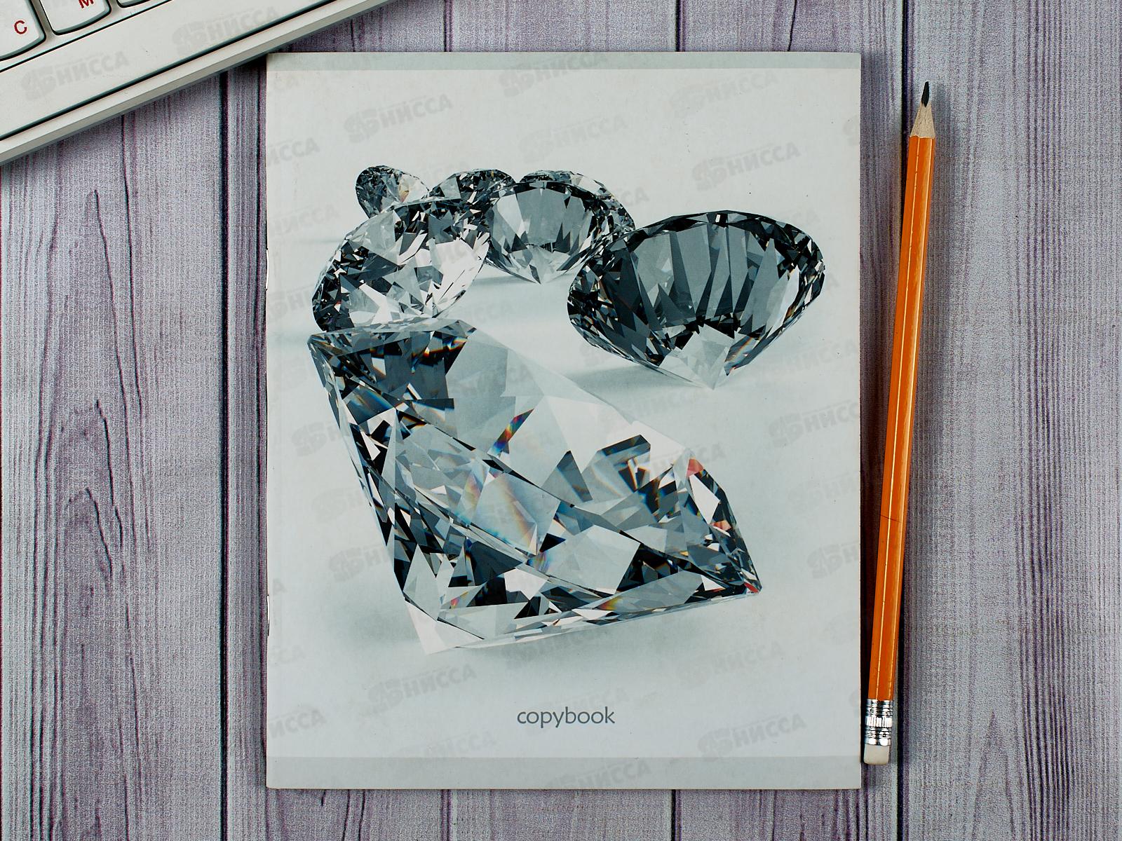 Тетрадь 48листов клетка ЭКСМ Diamonds   ТК487822 *10/100