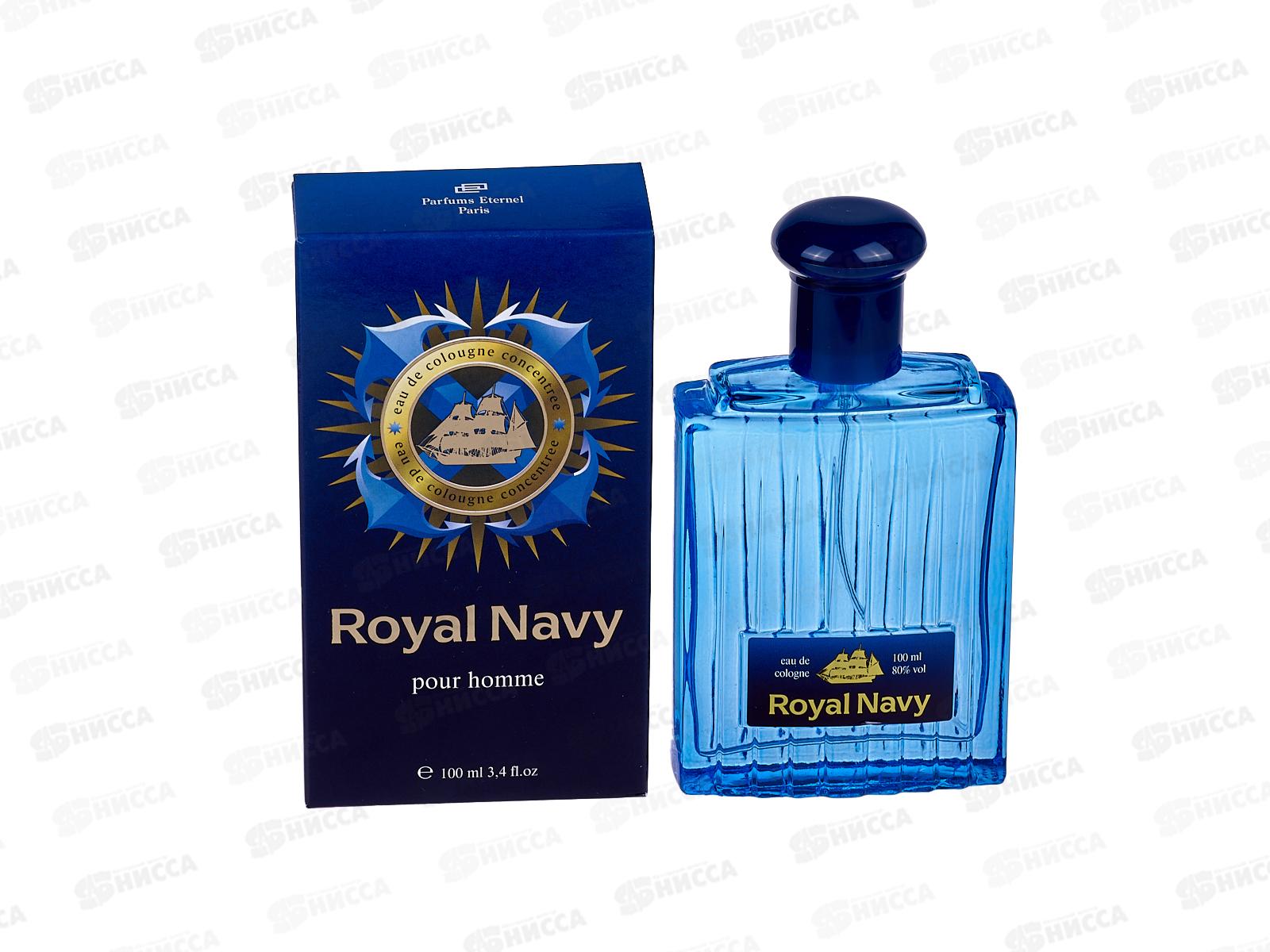 ROYAL NAVY, одеколон 100мл М