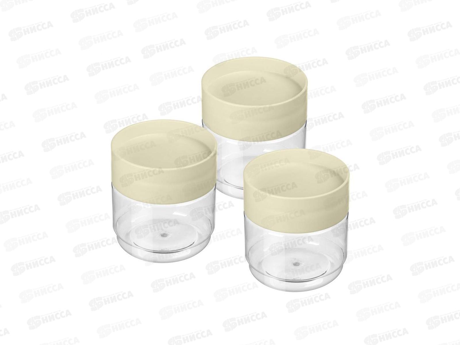 Комплект емкостей для продуктов &quotAsti&quot 0,5л 3шт светло-бежевый 221102925/01 *8