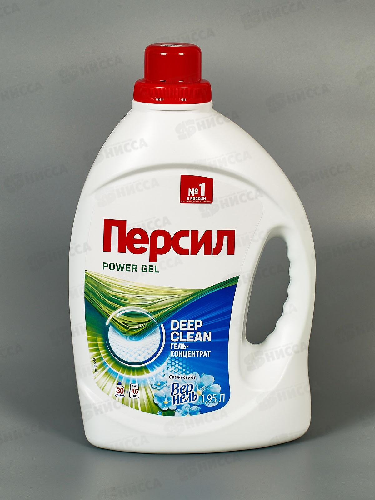 ПЕРСИЛ гель д/ст 1,95л Свежесть Вернеля *6