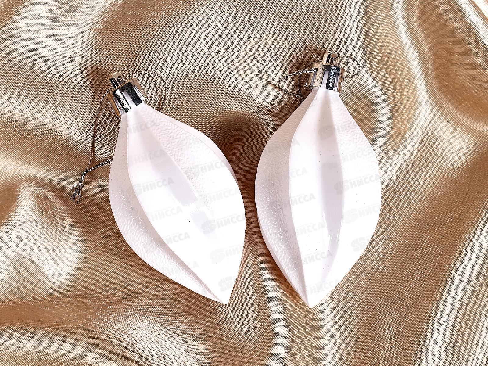 Набор елочных украшений 2шт Таинственное очарование 8см капля белый 916-0416