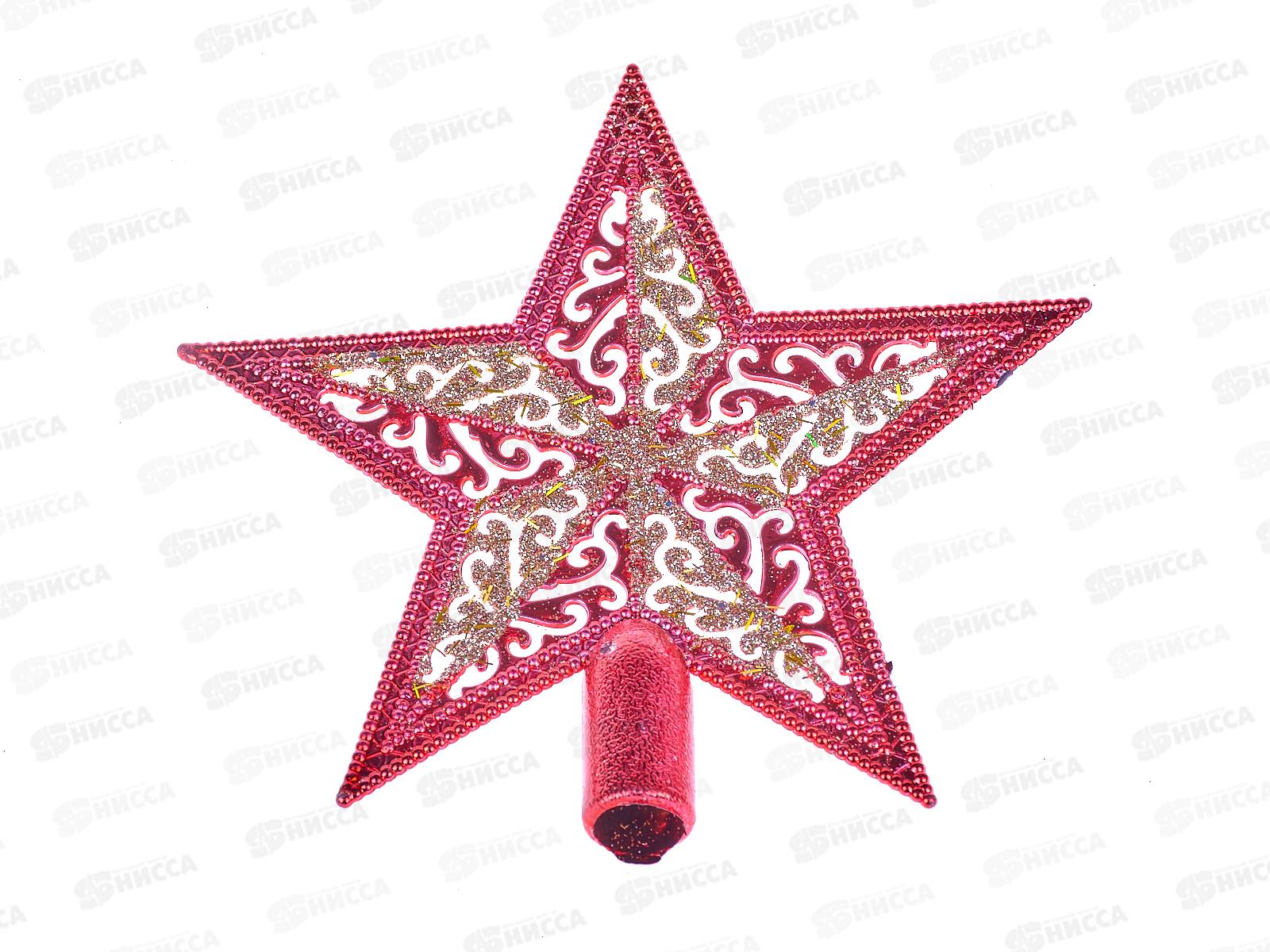 Наконечник &quotЗвезда&quot Королева праздника 15см 201-2223