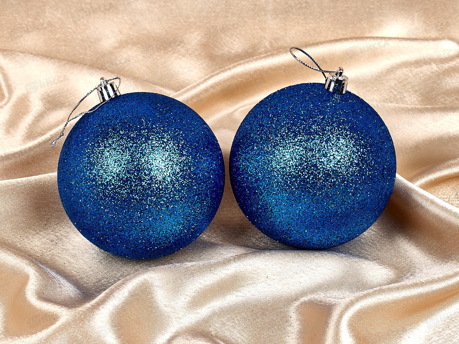 Набор елочных шаров 2шт &quotГлиттер&quot 10см синий 201-0712
