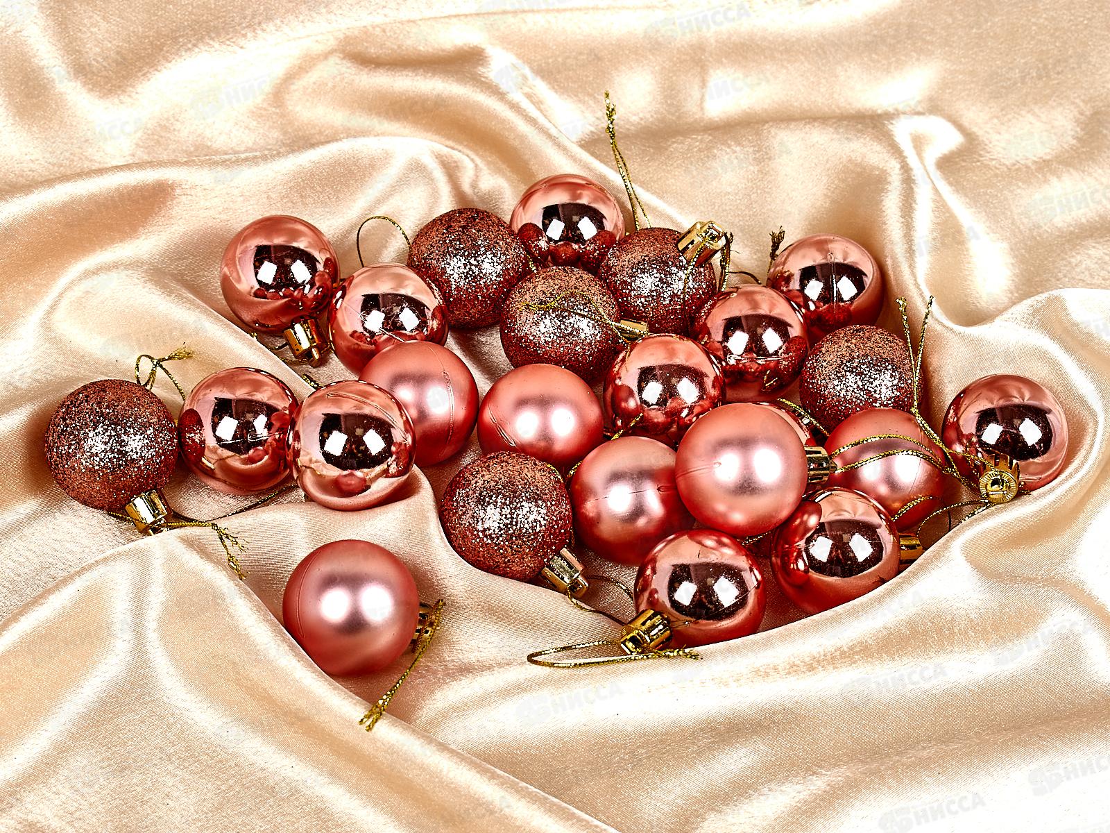 Набор елочных шаров 24шт &quotМикс фактур&quot 4см розовое золото 201-1380