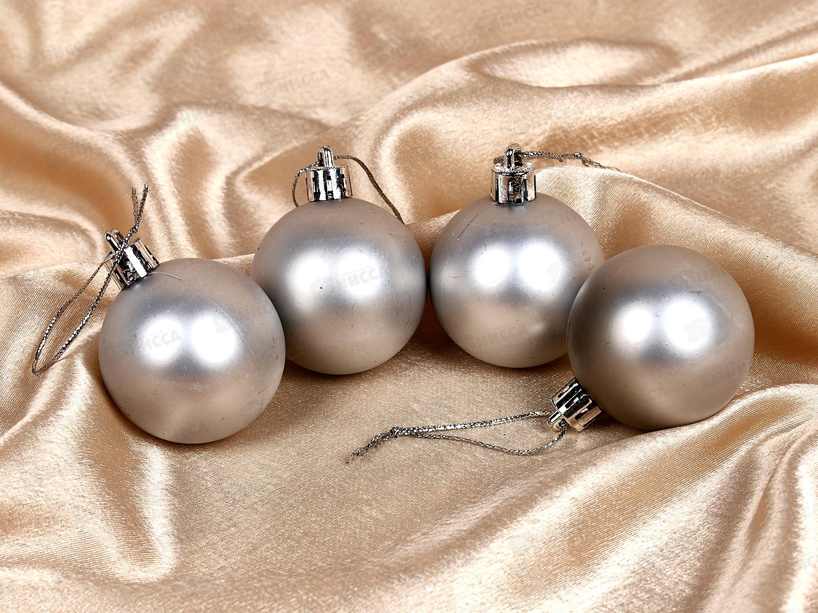 Набор елочных шаров 4шт &quotМатовый&quot 5см серебро 183-853