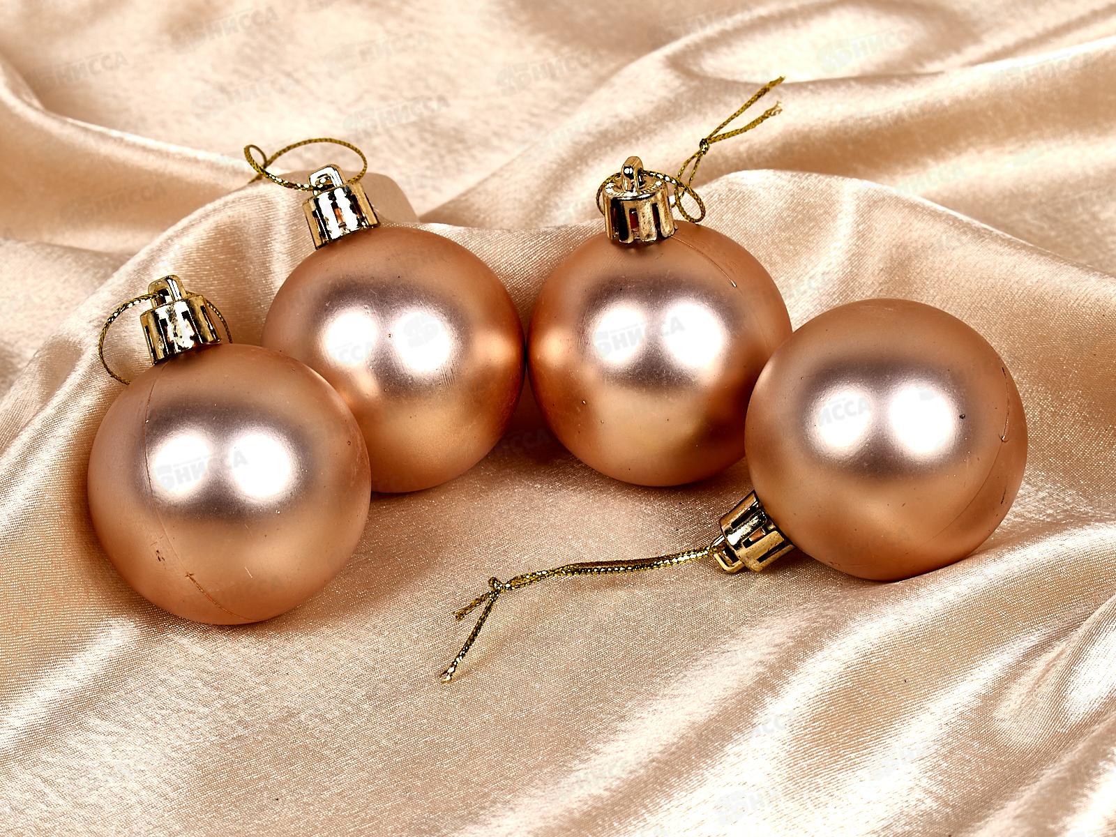 Набор елочных шаров 4шт &quotМатовый&quot 5см шампань 652-261