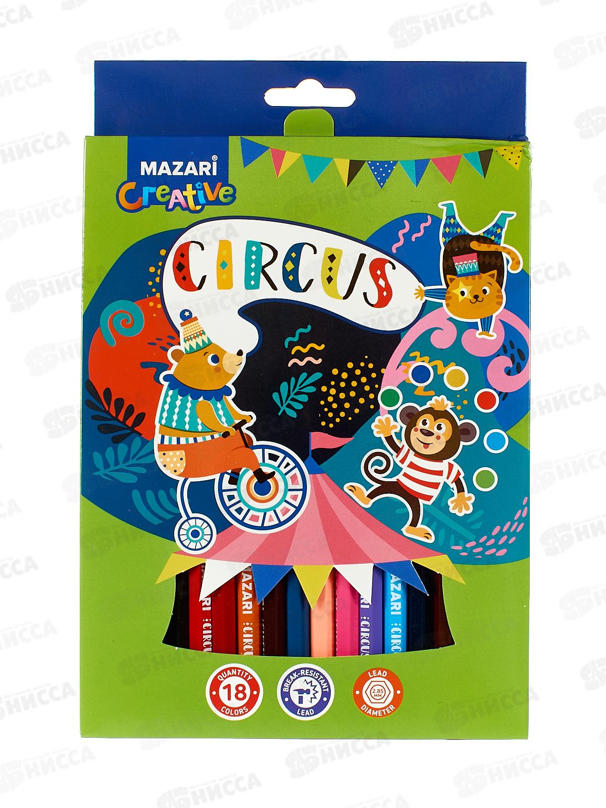 Карандаши 18 цветов MAZARI CIRCUS, деревянные, шестигранные, M-6187-18 *8/160
