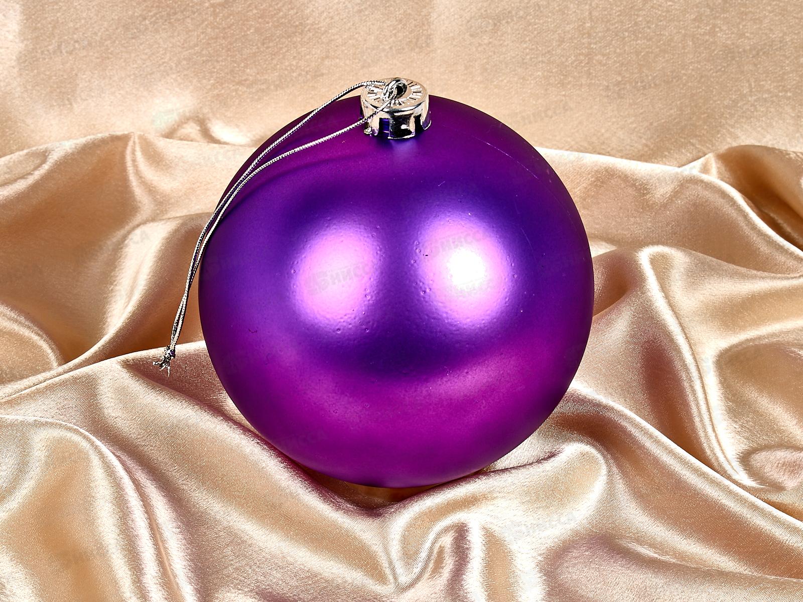 Шар 15см Матовый фиолетовый 201-1373