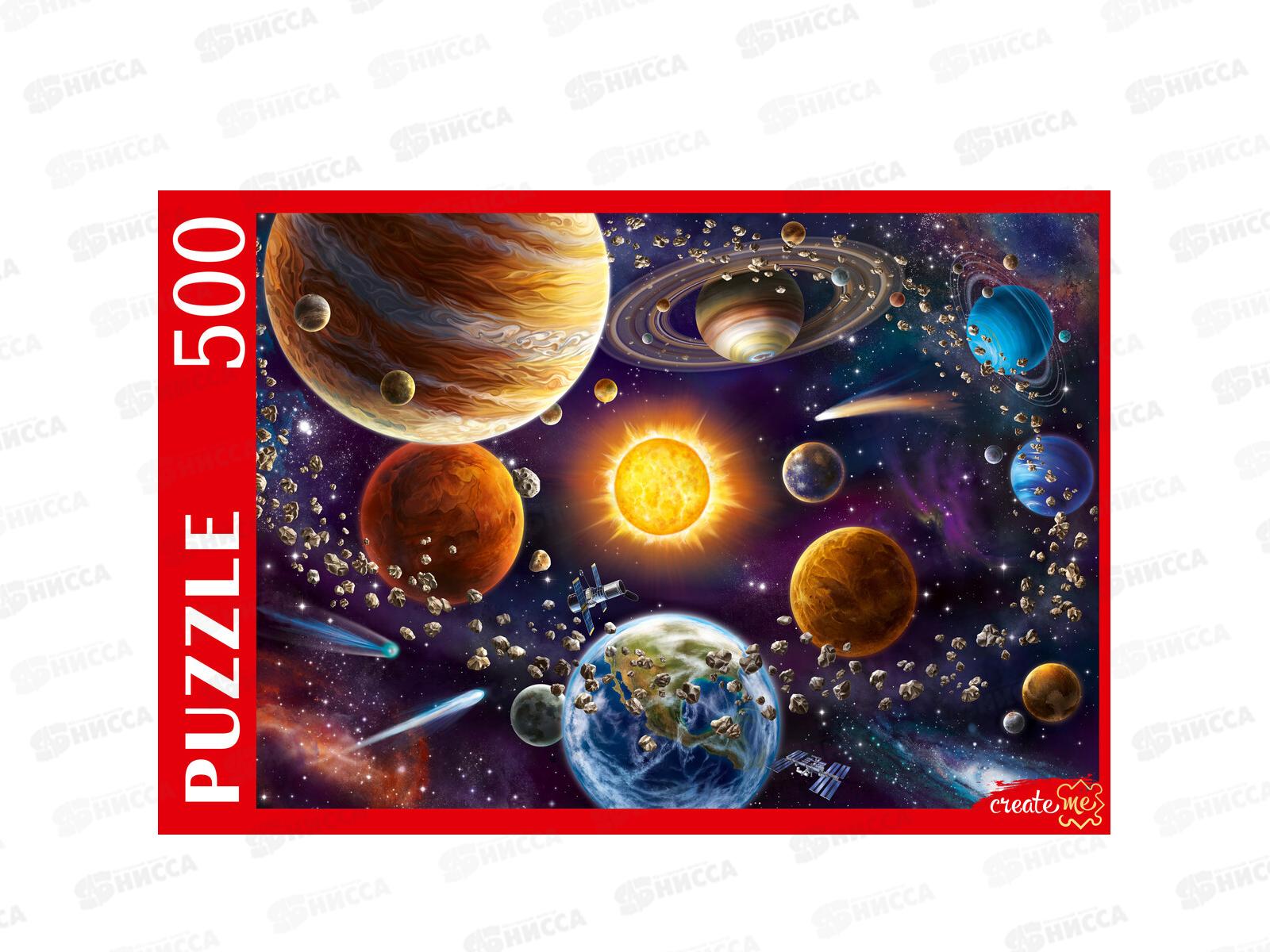ПАЗЛ 500 элементов Космос №9, Ф500-7126 *10
