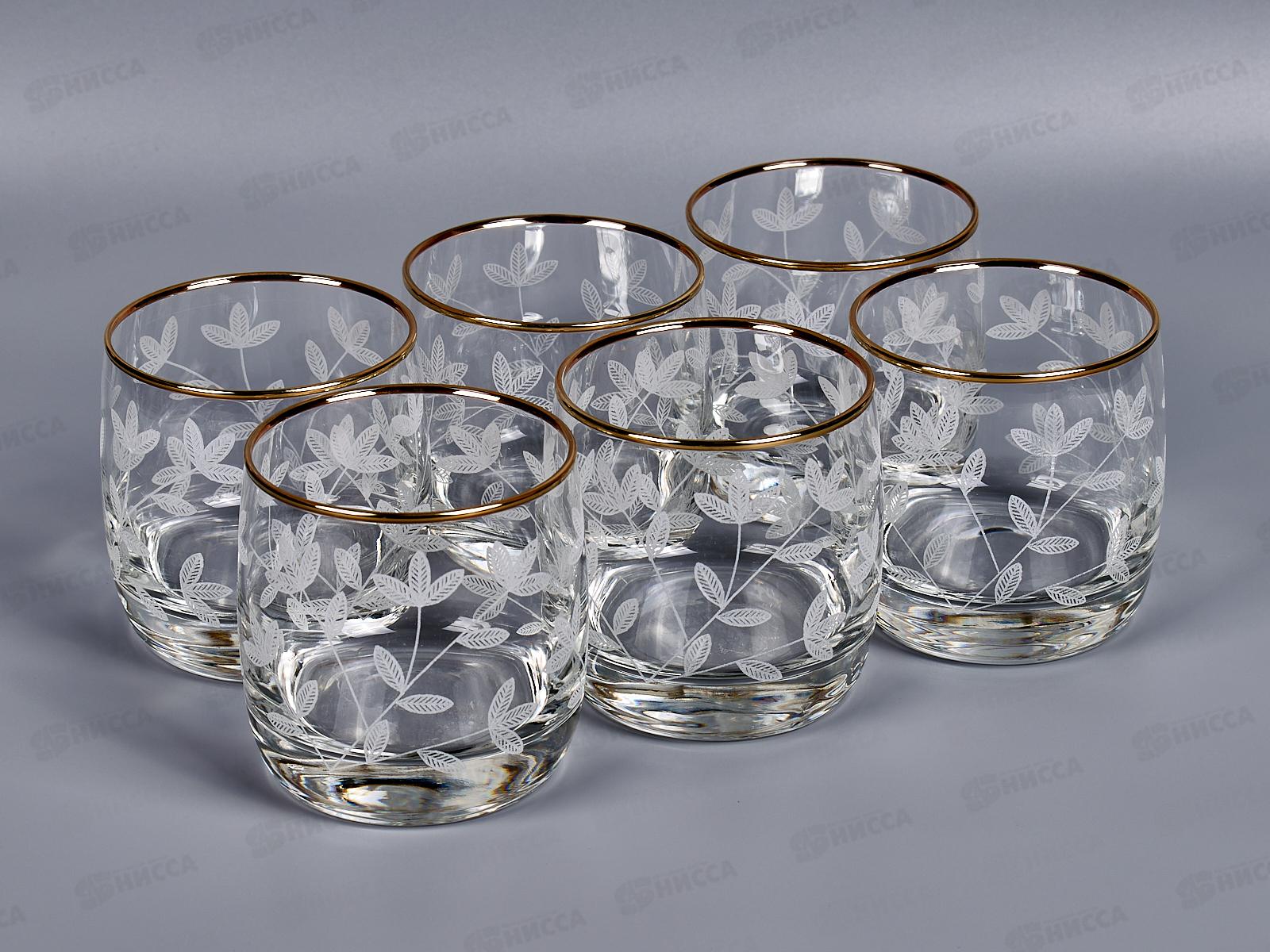 Набор стаканов 300мл 160-ГЗ4 Весна