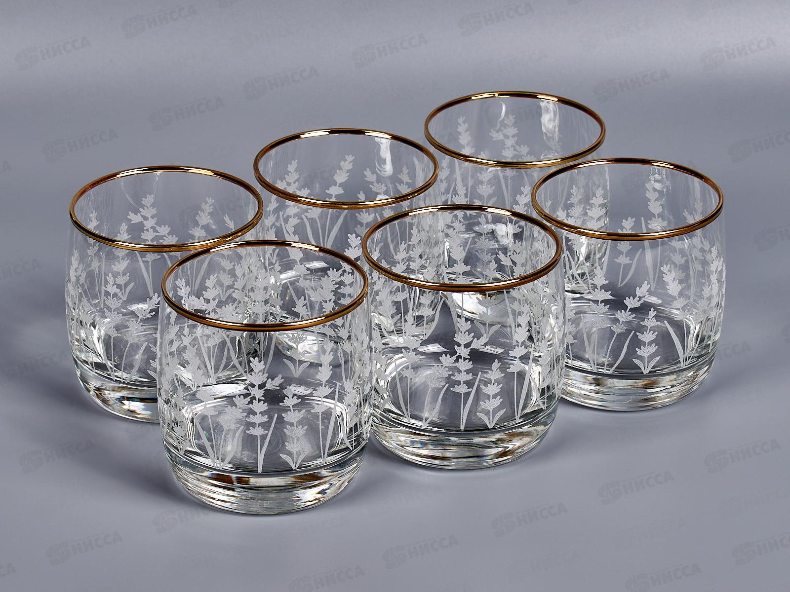 Набор стаканов 300мл 160-ГЗ6 Лаванда