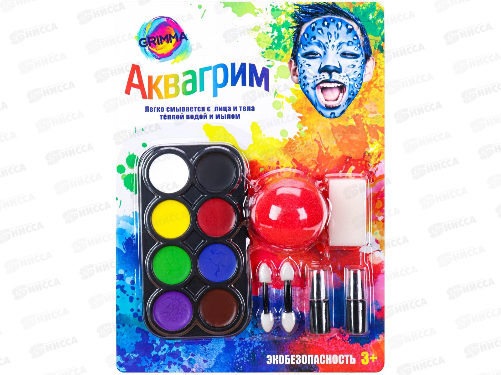 Набор аквагрима для детей (8цветов, нос клоуна, спонж, аппликатора 2штуки) КС-4628