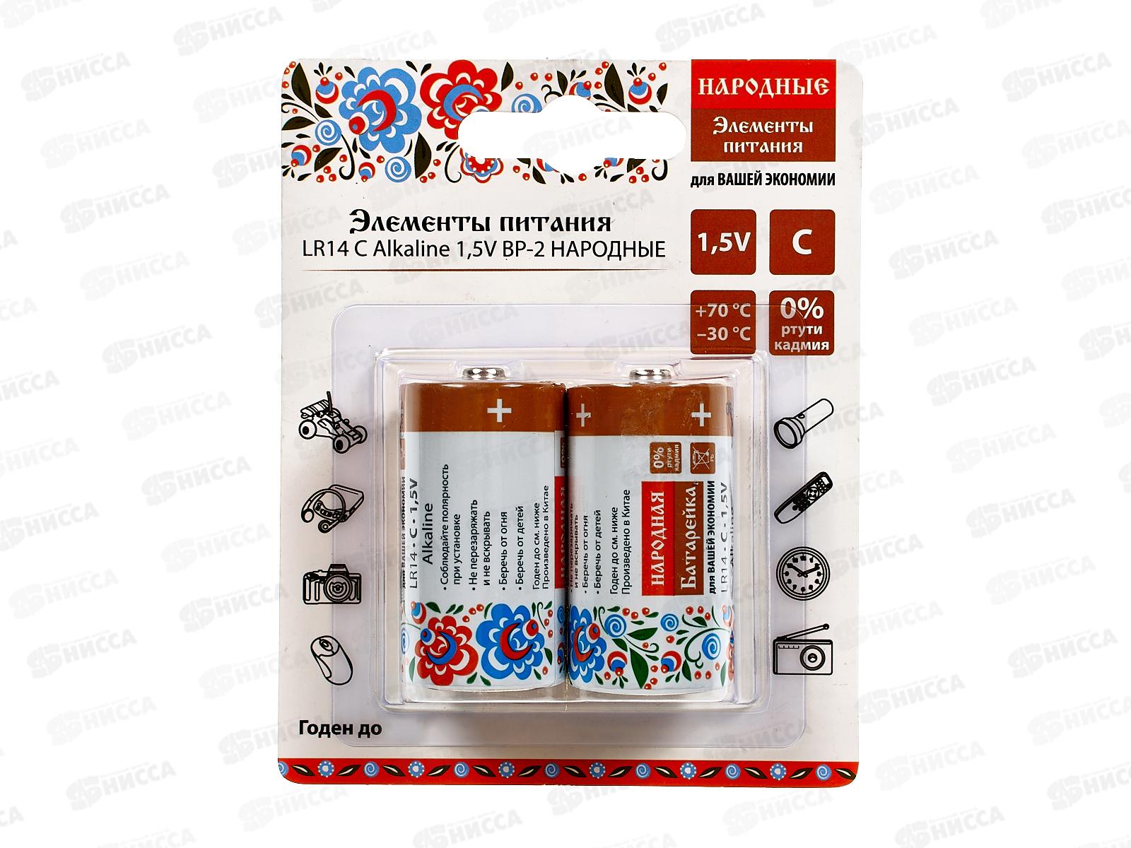Батарейка ТДМ LR14 C Alkaline 1,5В BP-2 Народный, 0014 *2/24