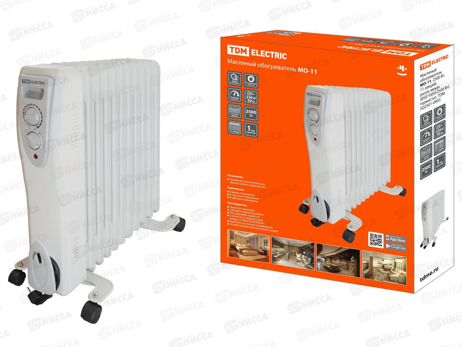 Масляный обогреватель МО-11, 2500Вт, 11 секций, регулятор мощности (850/1650/2500Вт), термостат, TDM, 0903