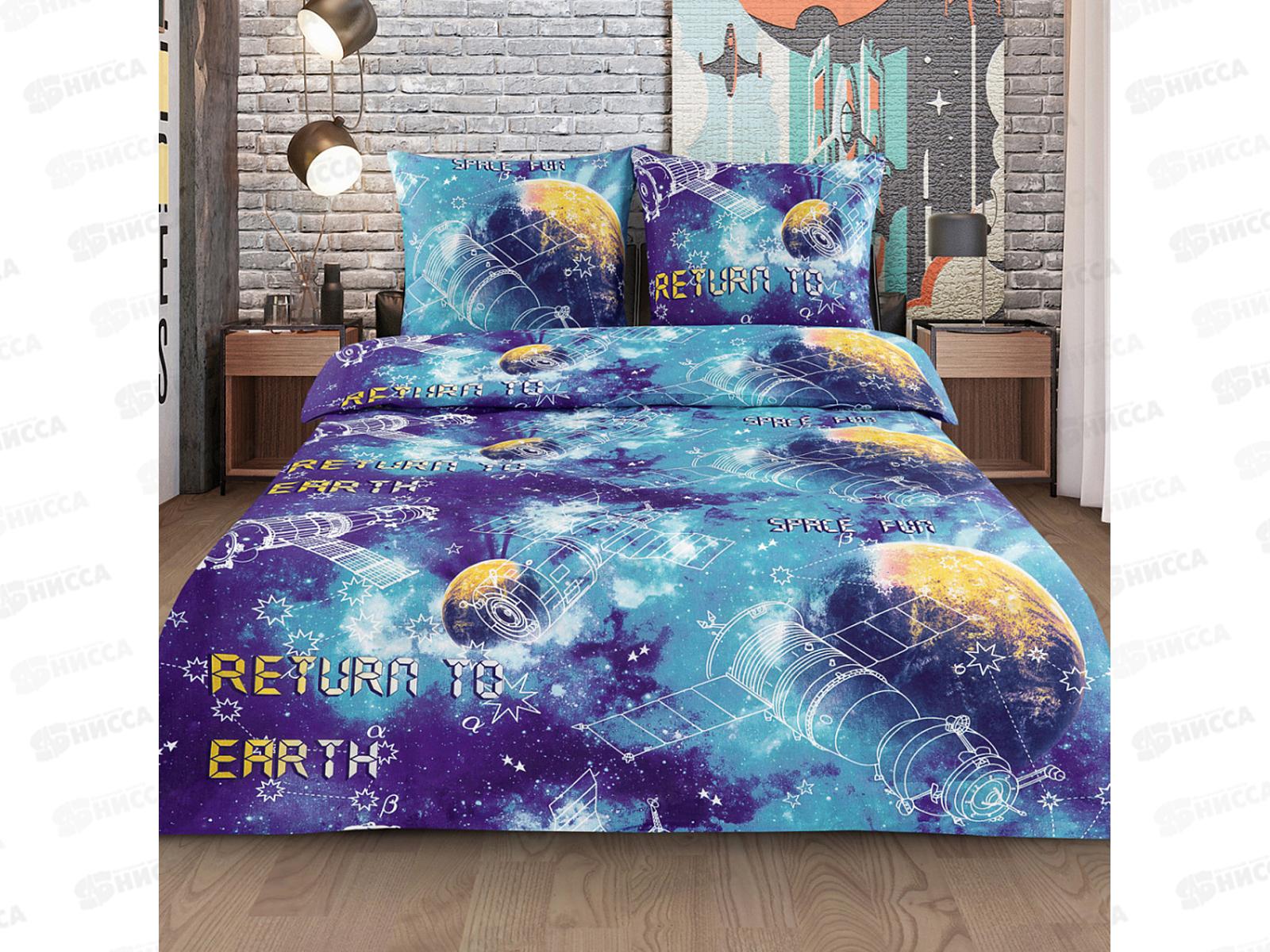 Комплект постельного белья  1.5спальный  215*150 бязь набивная, плотность 125 Галактика 1наволочка 70*70