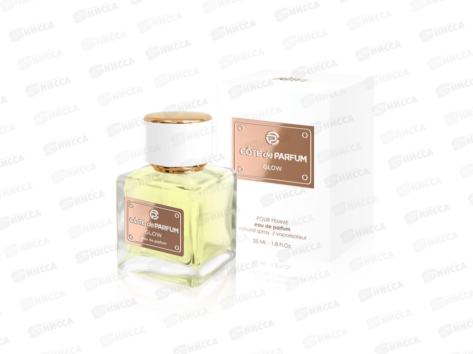 Cote De Parfum Glow, туалетная вода 55мл женская  M