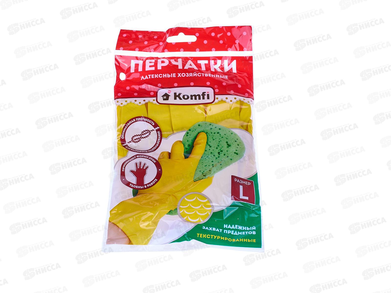 Перчатки латексные без хлопчатобумажного напыления желтые L DGL018P *12/240