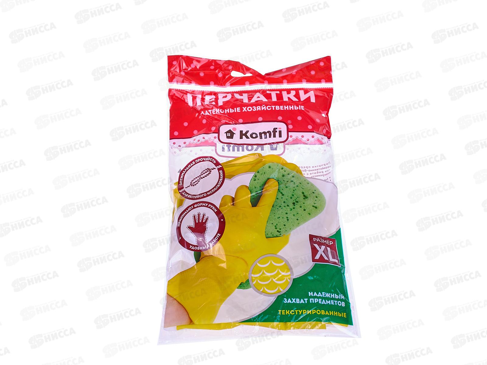 Перчатки латексные без хлопчатобумажного напыления желтые XL DGL019P *12/240