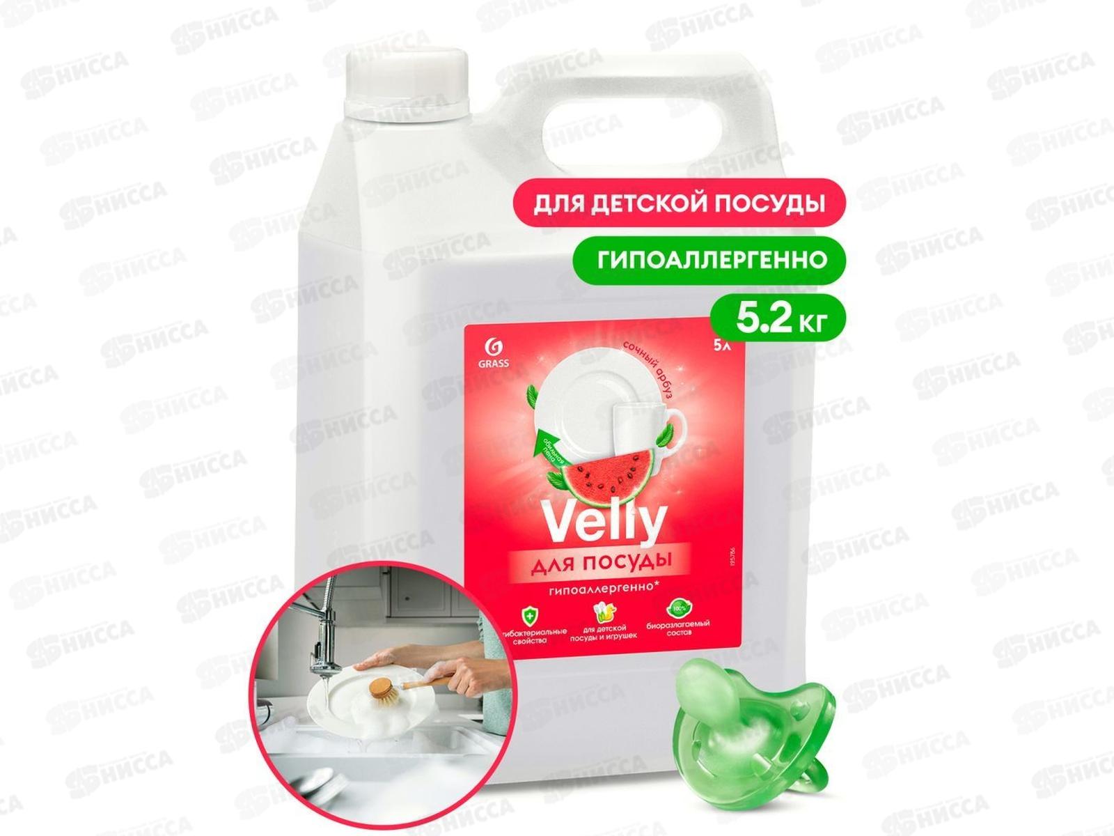 Velly Sensitive средство для мытья посуды арбуз 5,2кг *4 125786