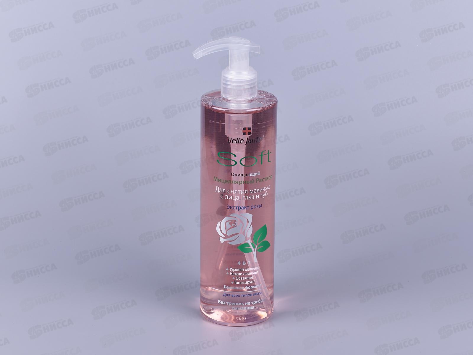 Belle Jardin SOFT Мицеллярная вода 4в1 Экстракт розы 400мл для лица