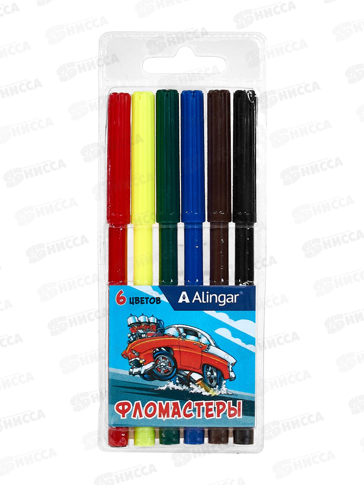 Фломастеры 6 цветов Alingar "Машины"смываемые, круглый корпус. AL8971 *60