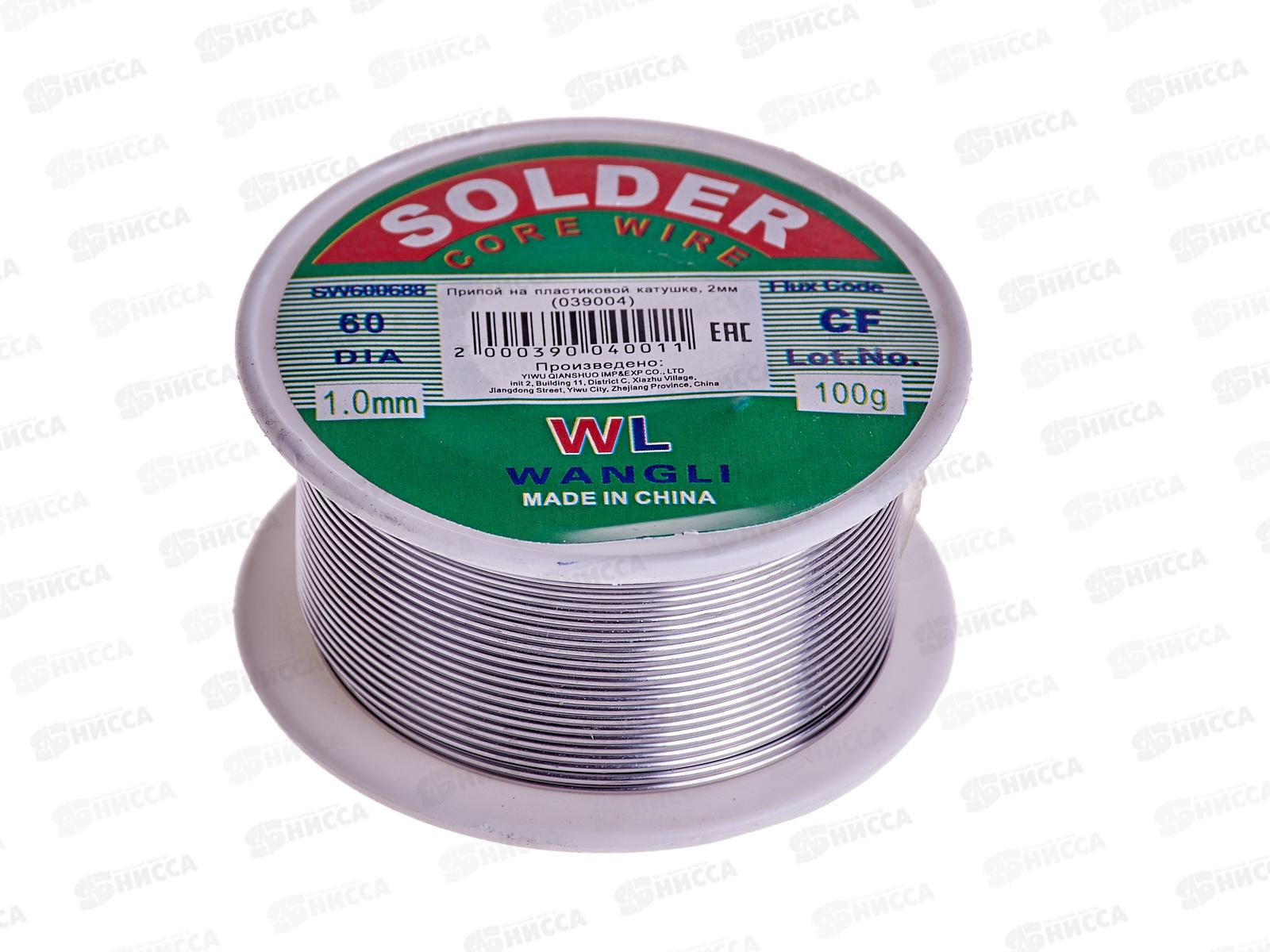 Припой на пласт колбе 100гр с катушкой (039004)  Ж