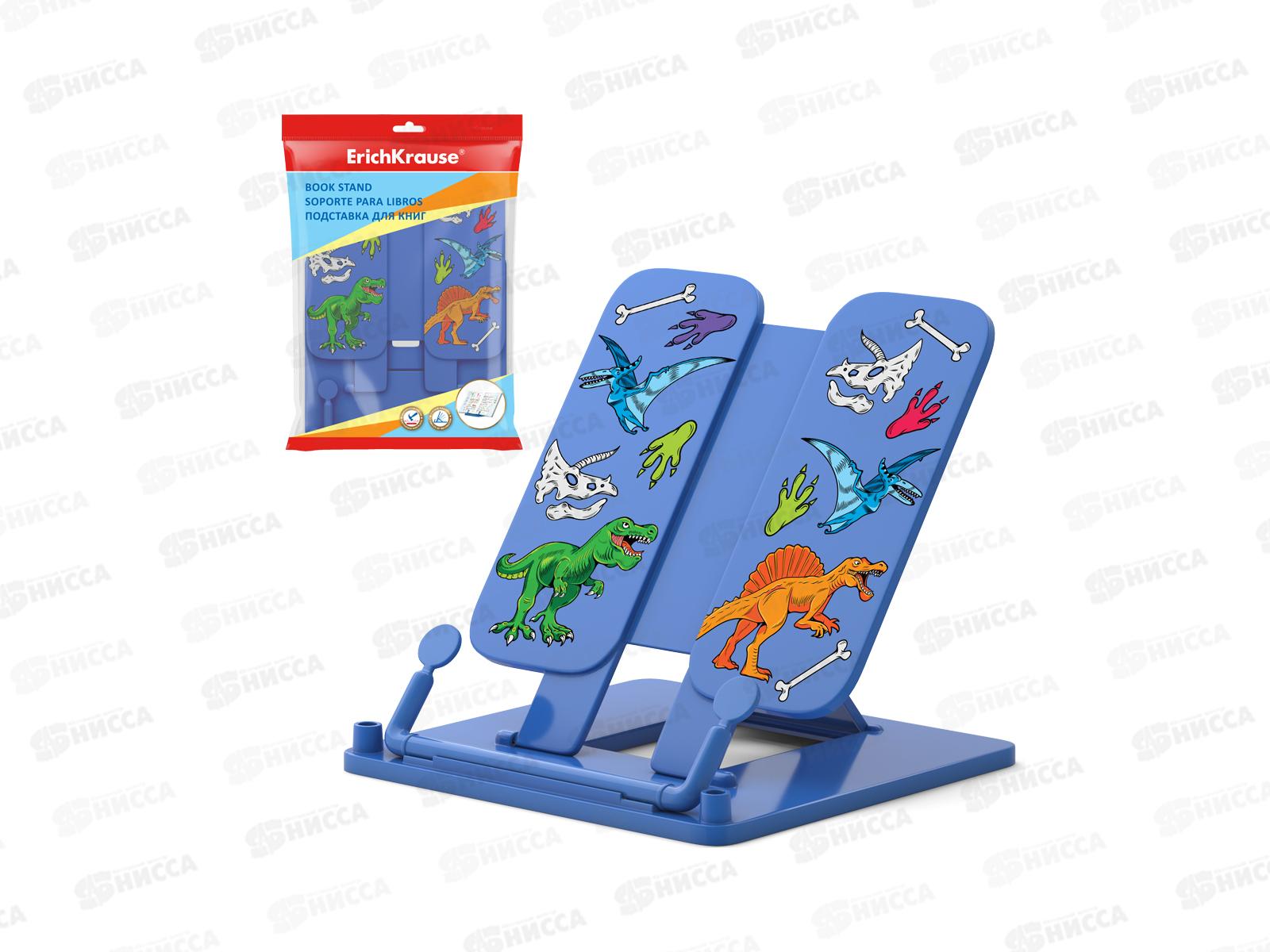 Подставка для книг EK Classic Dino Planet,58072*8