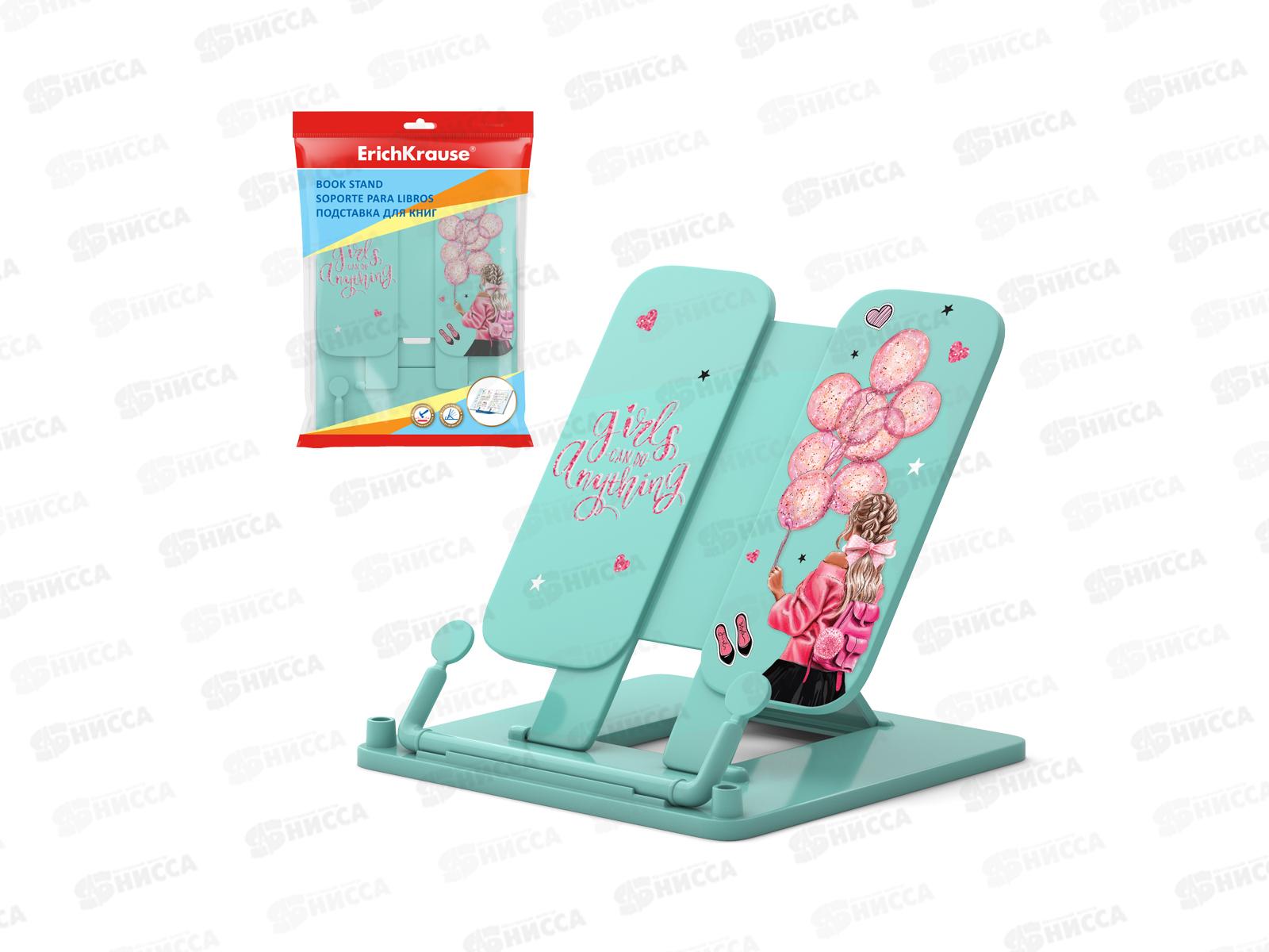 Подставка для книг EK Girly Day,58075*8