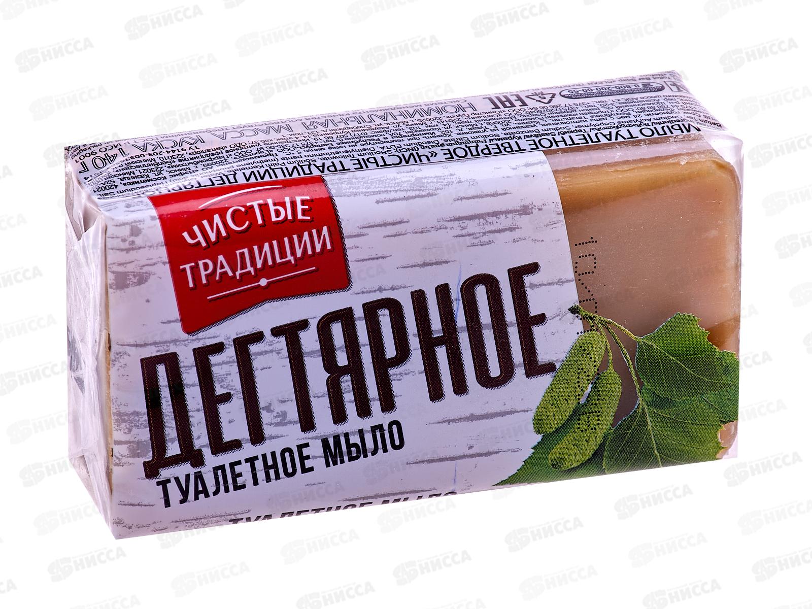 ЧИСТЫЕ ТРАДИЦИИ мыло 140гр Дегтярное в полиэтиленовой пленке/1066-2 *84