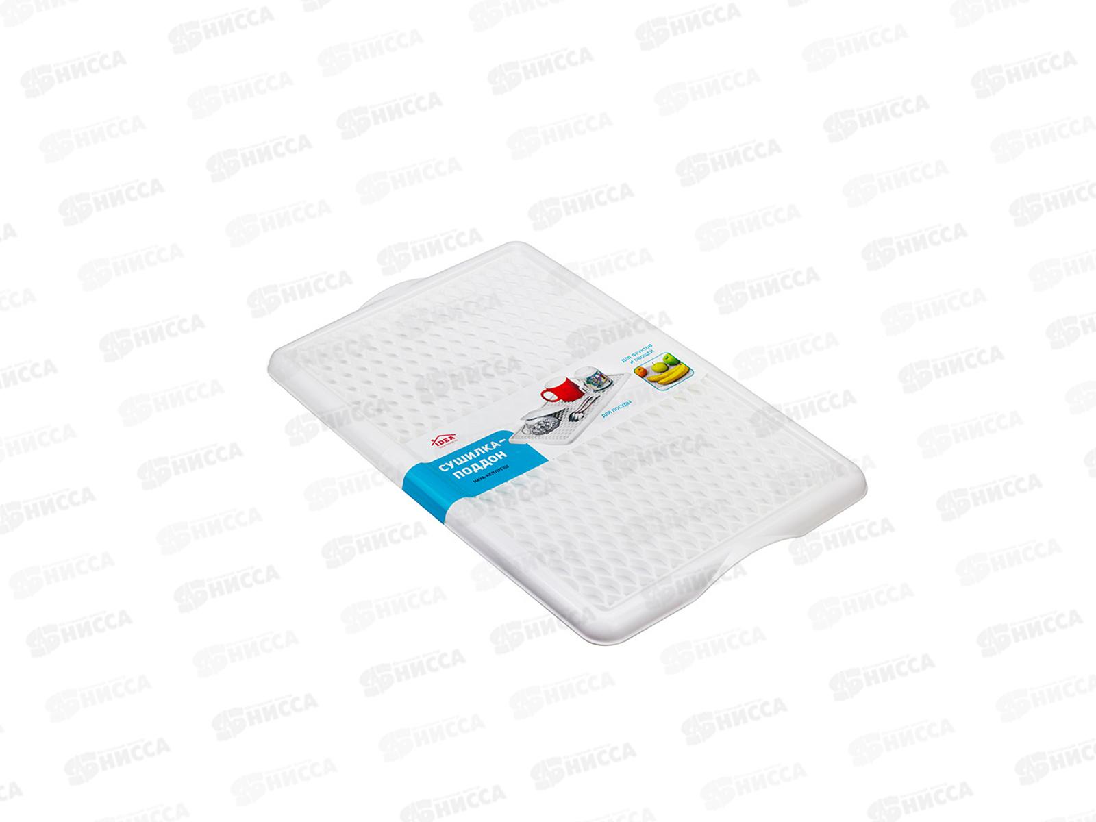 Сушилка-поддон Белый М1176 *10