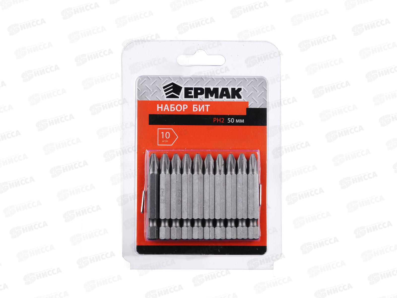 Биты для шуруповерта Ермак РН2 50мм 10шт 657-033 г