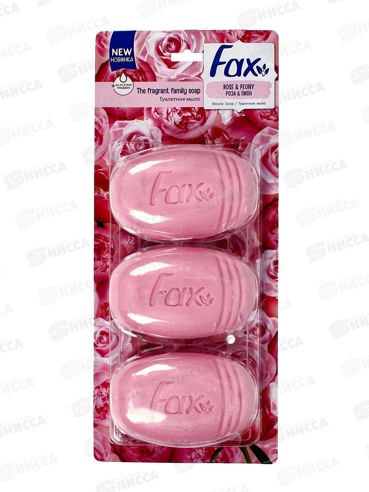 ФАКС мыло 3шт*100г блок Роза и Пион *20
