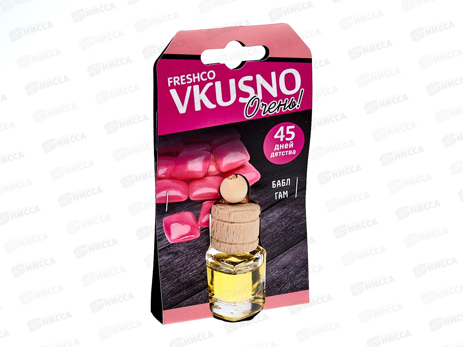 Ароматизатор подвесной флакон Vkusno Бабл-гам *12