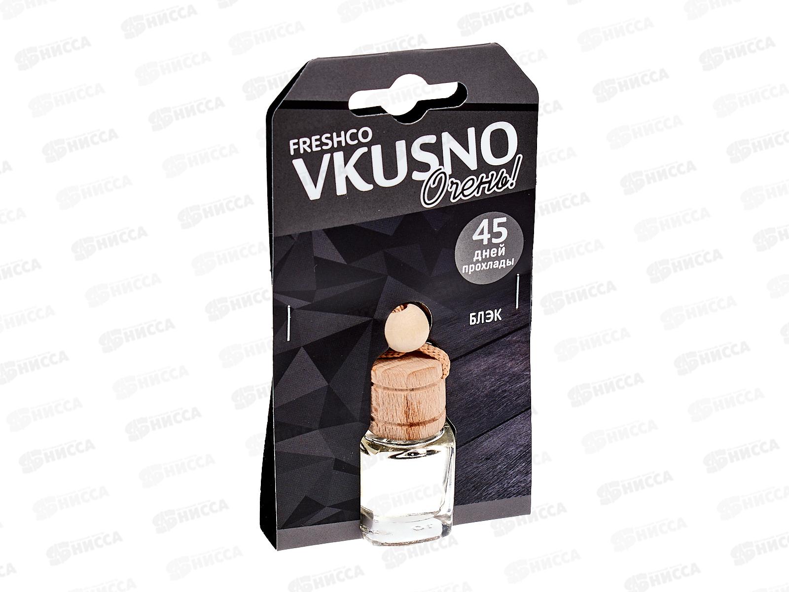 Ароматизатор подвесной флакон Vkusno Блек *12