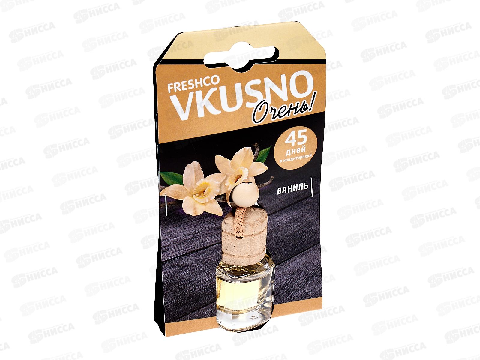 Ароматизатор подвесной флакон Vkusno Ваниль *12