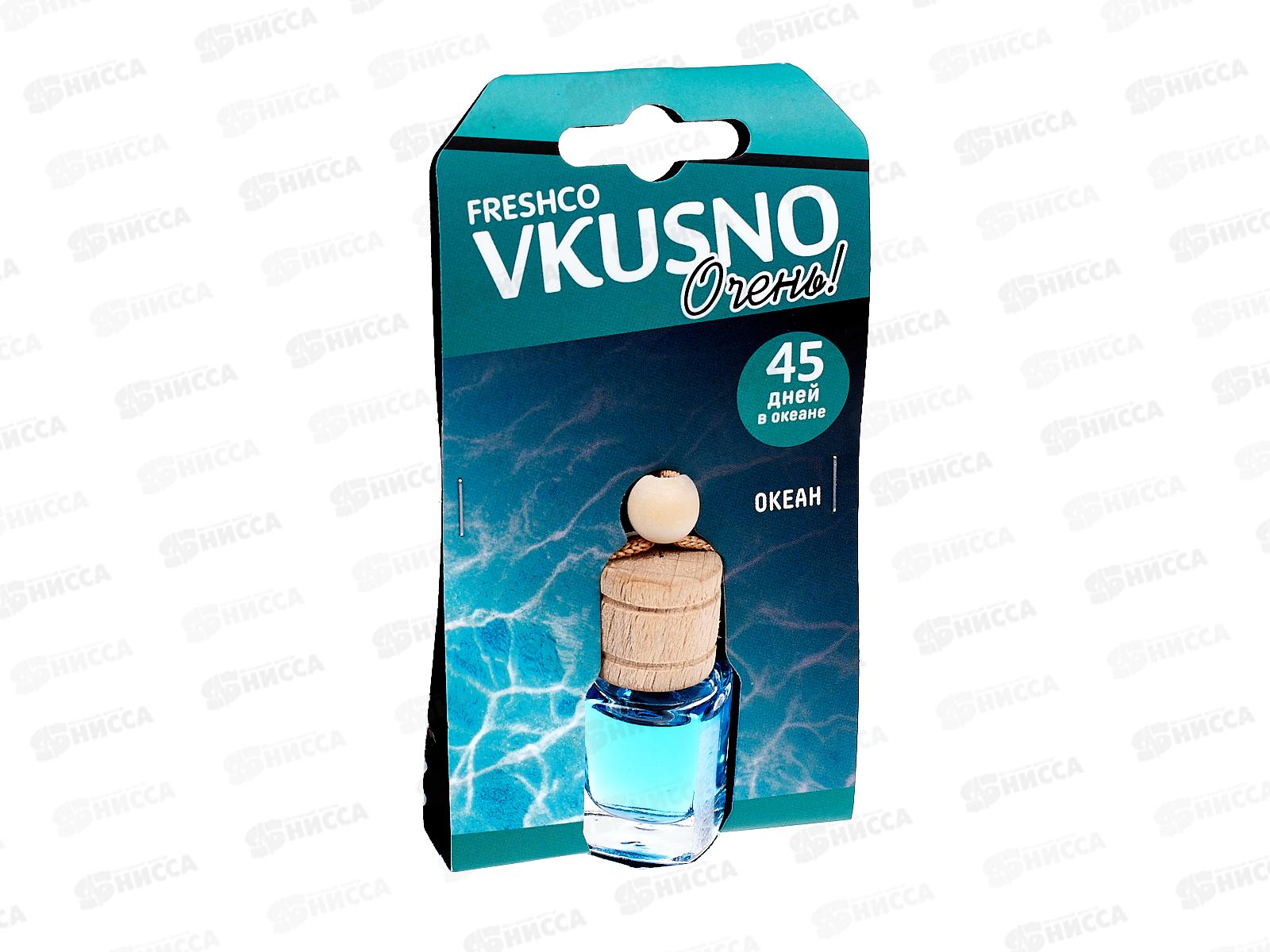 Ароматизатор подвесной флакон Vkusno Океан *12
