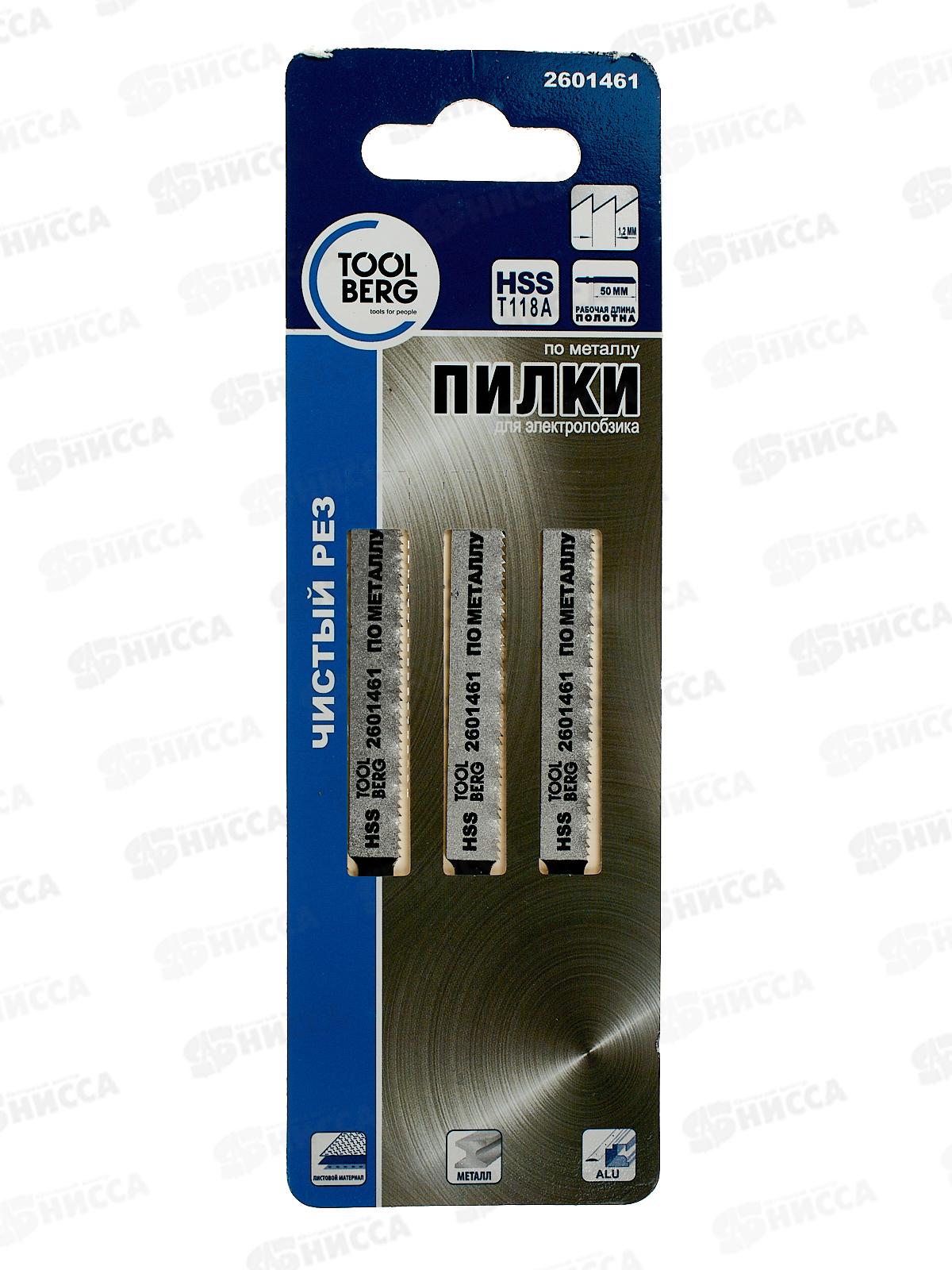 Пилки для электрического лобзика по дереву EU-хвост.,(набор 3штуки) Т118A,50*1.2мм 2601461