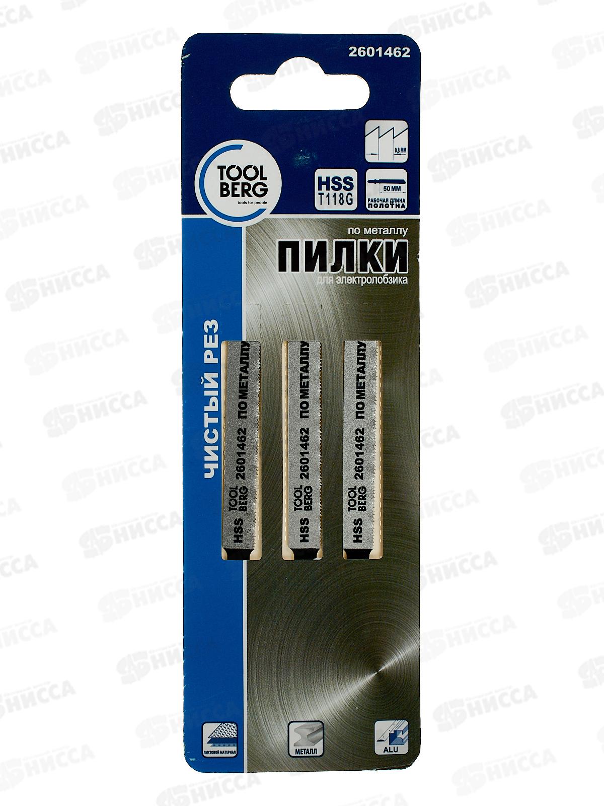 Пилки для электрического лобзика по дереву,EU-хвост.,(3шт) Т118G,50*0.8мм 2601462