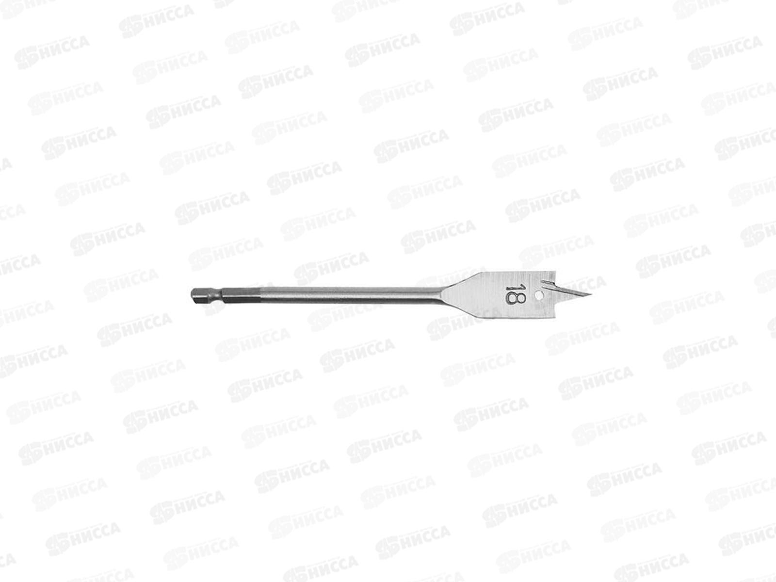 Сверло перовое по дереву d18мм*152мм 250 2708204 Л