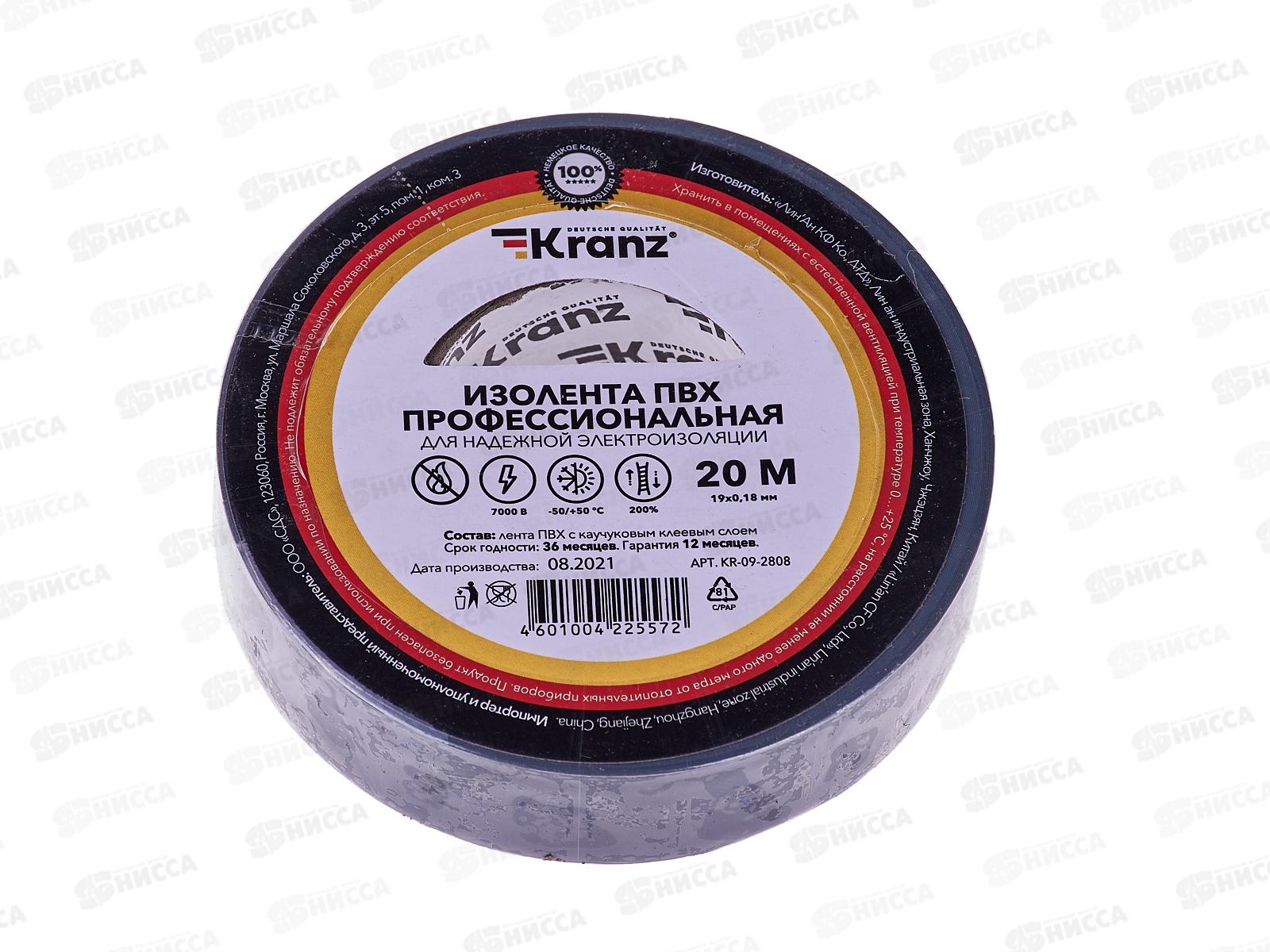 Изолента KRANZ профессиональная 0.18*19мм*20м серая *10/200