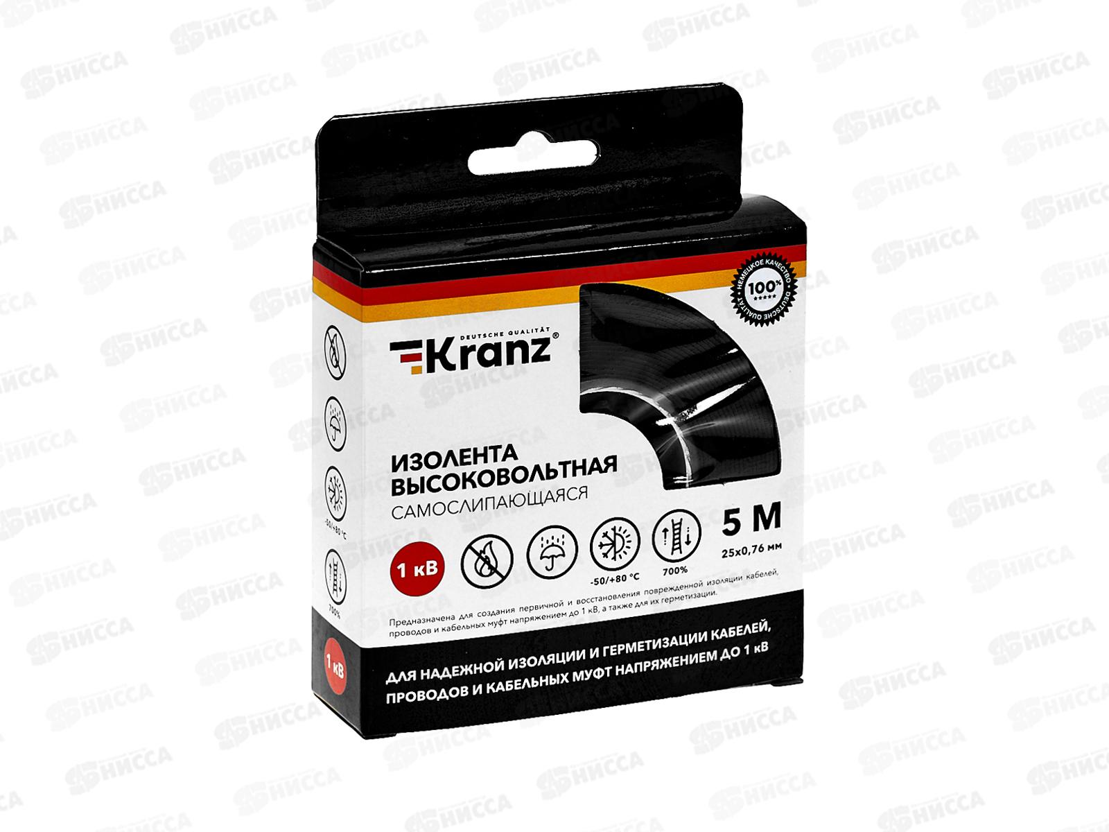 Изолента высоковольтная KRANZ самослипающаяся, до 1кВ, 0.76х25 мм, 5 м, KR-09-2511
