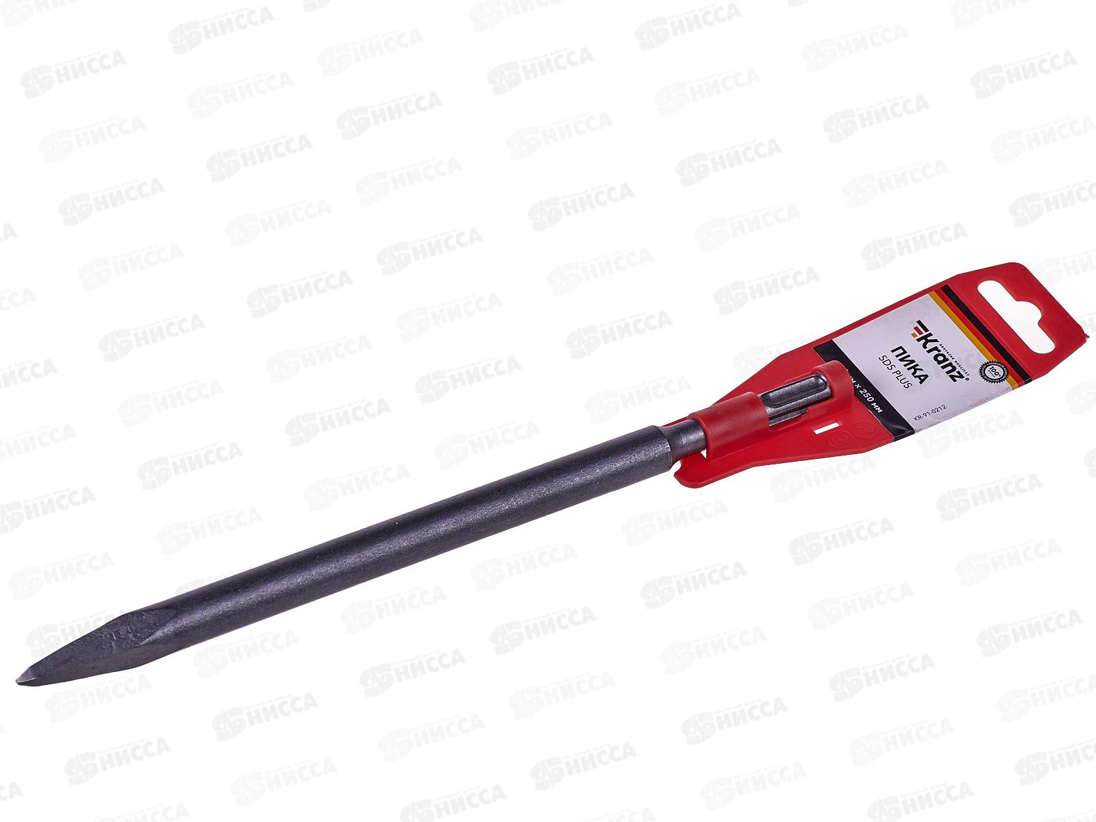 Пика 14х250мм SDS PLUS KRANZ, KR-91-0212