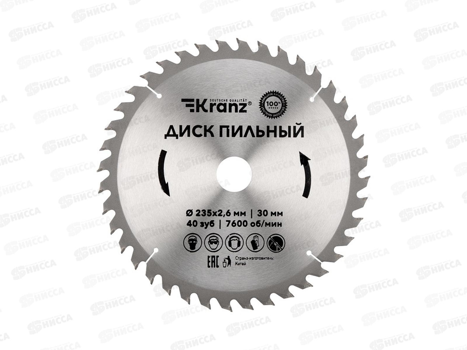 Диск пильный 232мм х 40зуб х 30мм Kranz, KR-92-0124  *50