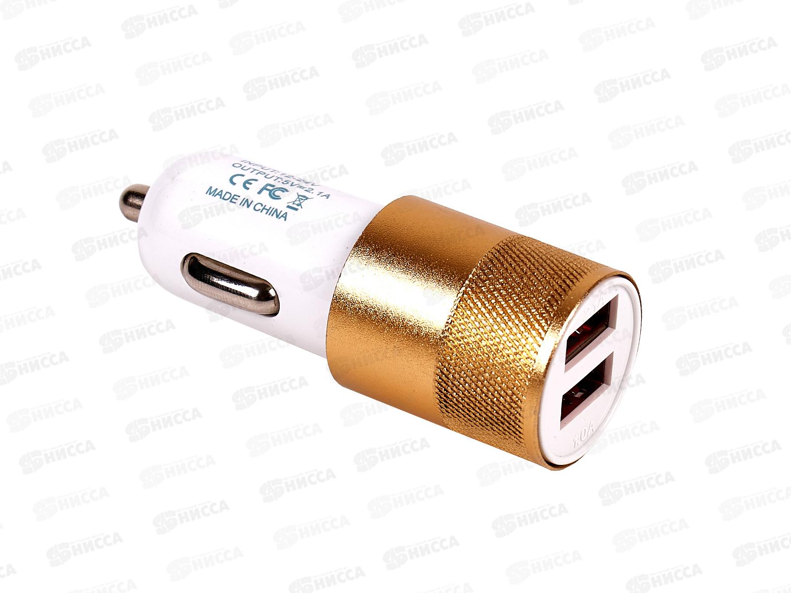 Зарядное устройство Rexant в прикуриватель 2*USB (АЗУ) 1А+2.1А, 18-1199