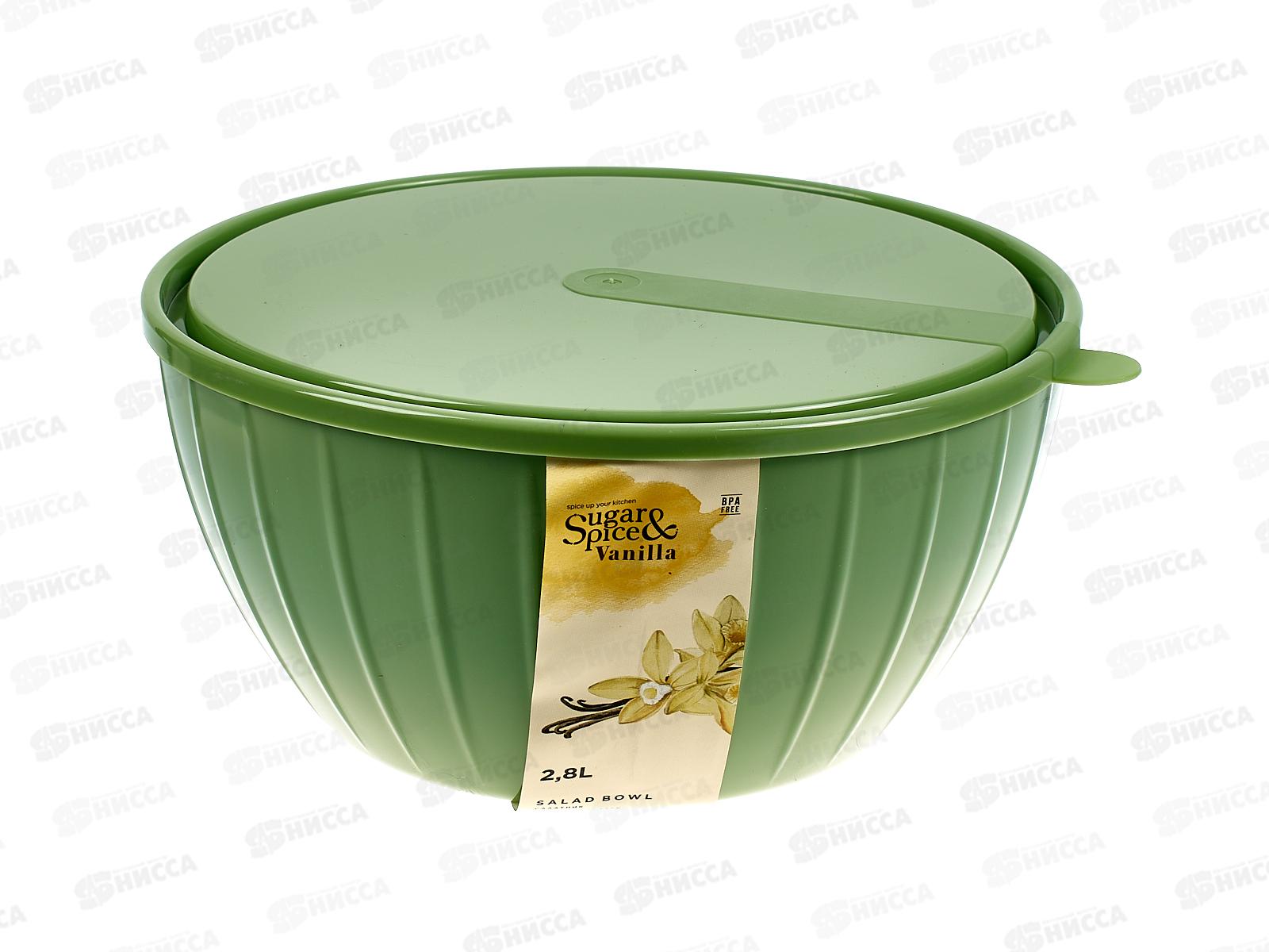 Салатник &quotSugar Spice&quot 2,8л с крышкой Фисташка SE186711050 *14