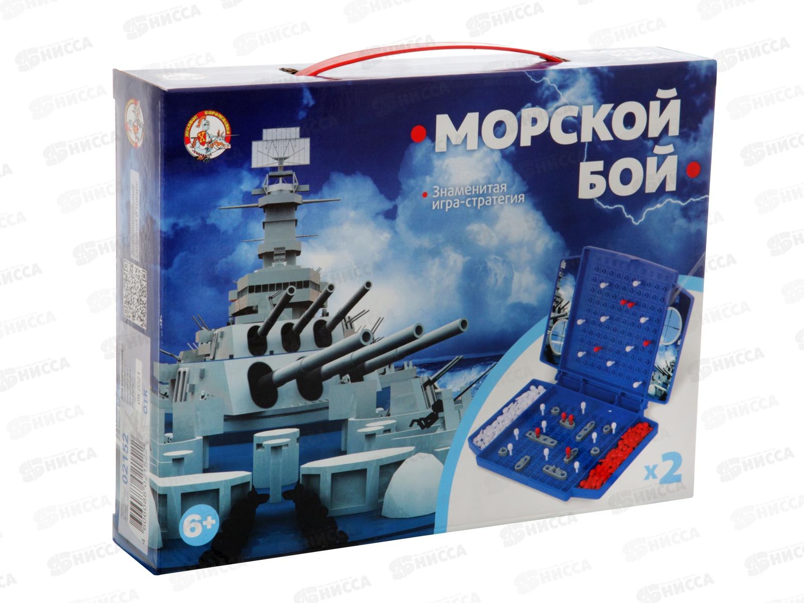 Игра &quotМорской бой&quot (мини) 02152  *10
