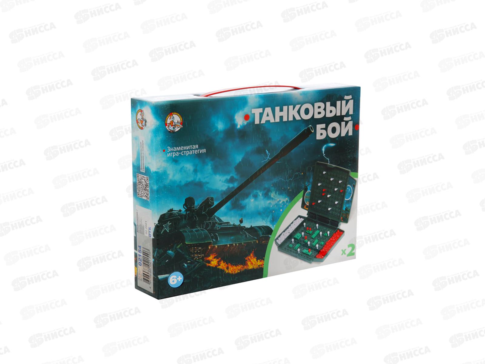 Игра "Танковый бой" (мини) 02154  *10