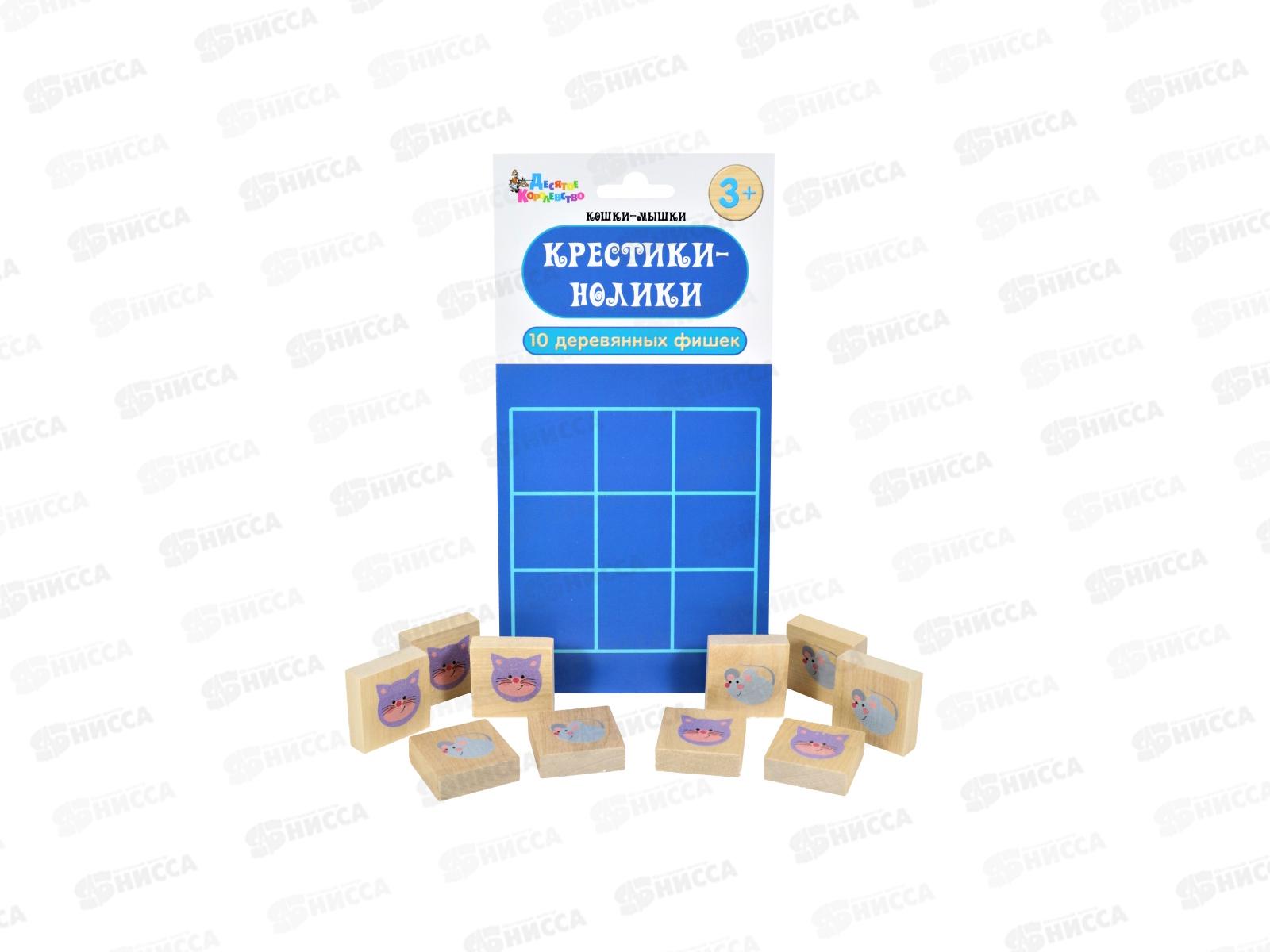 Игра настольная &quotКрестики-нолики. Кошки-Мышки&quot 02655