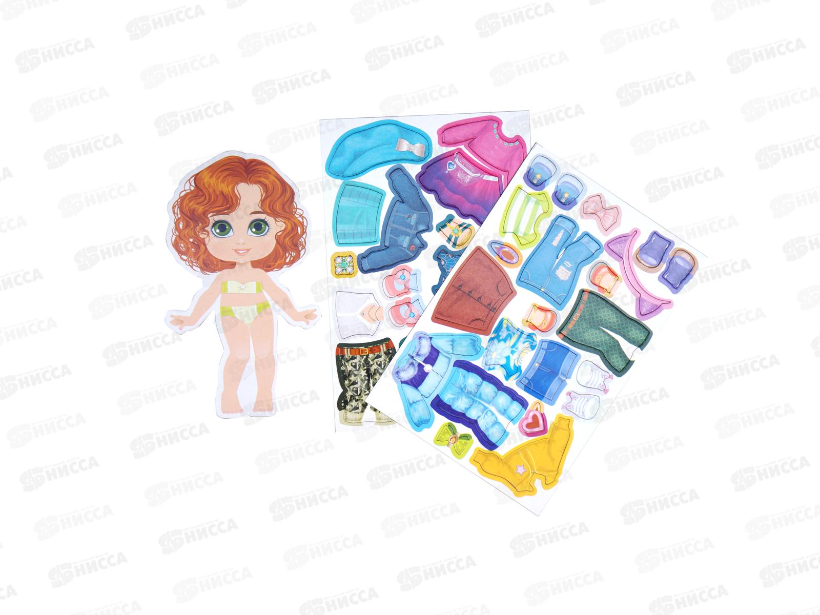 Игра магнитная &quotОдевашки. Анюта&quot 04099  *30