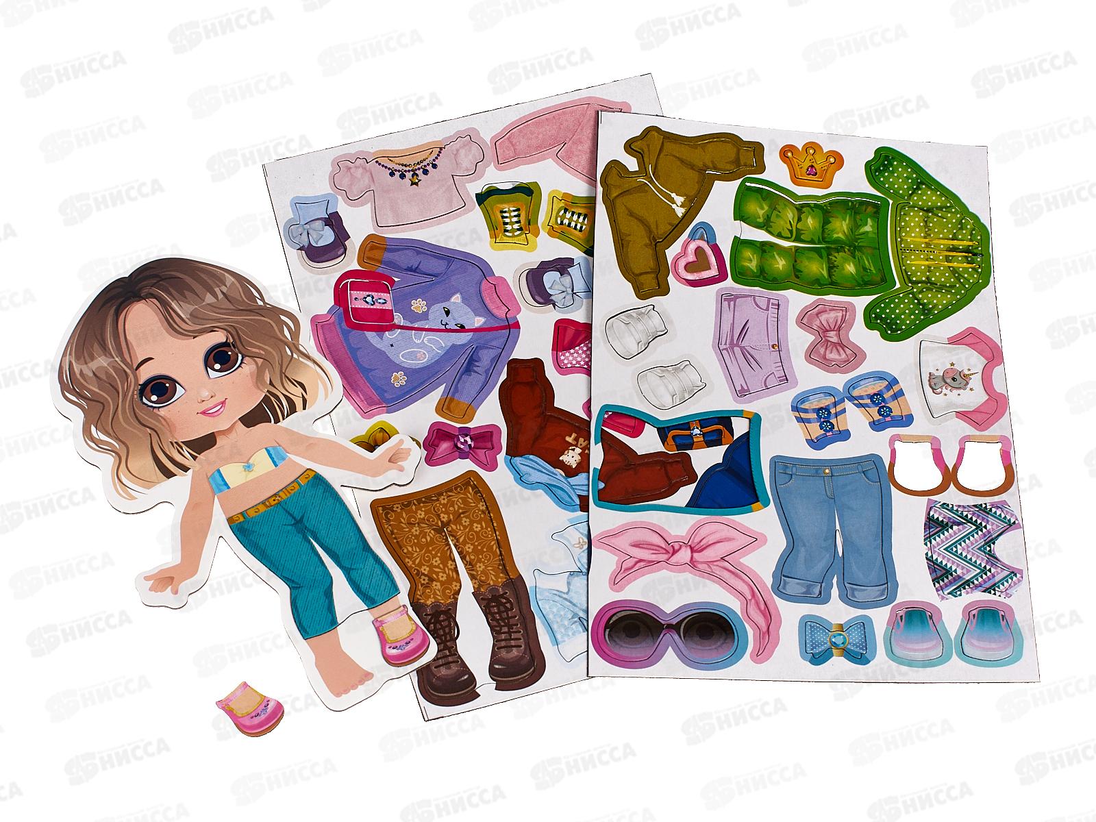 Игра магнитная &quotОдевашки. Модная девчонка. Ксюша&quot 04094  *30